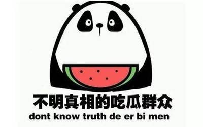 吃瓜群众直播榜视频